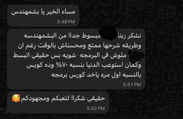 Parent feedback